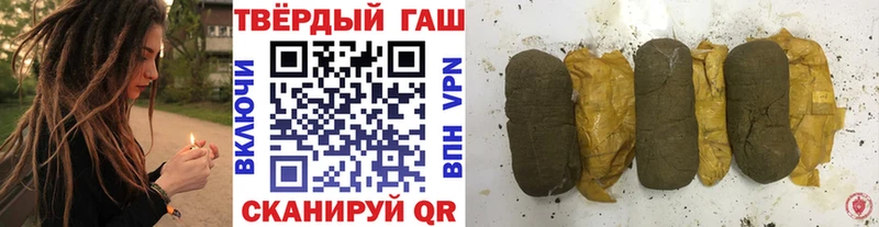 Где купить Бердск ГАШИШ Конопля Меф