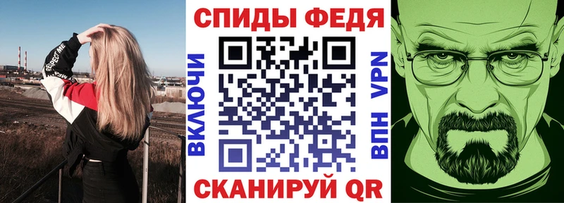 Amphetamine VHQ  shop как зайти  Бердск 
