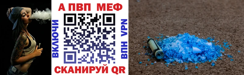 A PVP мука  kraken маркетплейс  Бердск 