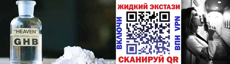 blacksprut онион  Бердск  Бутират 99% 