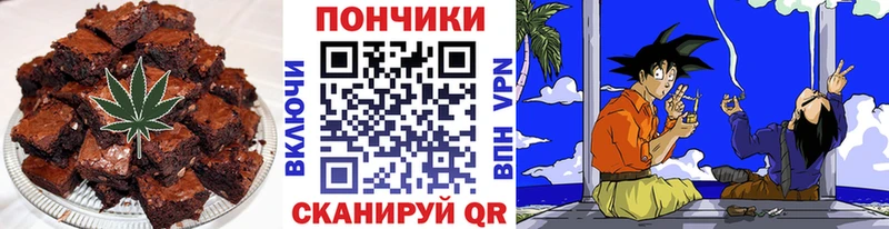 Еда ТГК конопля  гидра как войти  Бердск 