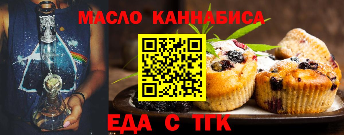 Мефедрон Бердск