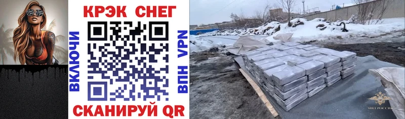 Кокаин 97% OMG сайт Бердск