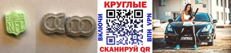ЭКСТАЗИ ешки блэк спрут tor Бердск продажа наркотиков