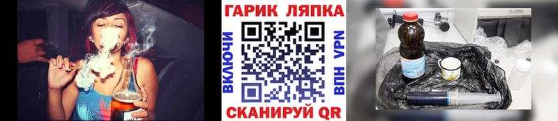 Гашиш ice o lator  закладка  Бердск 