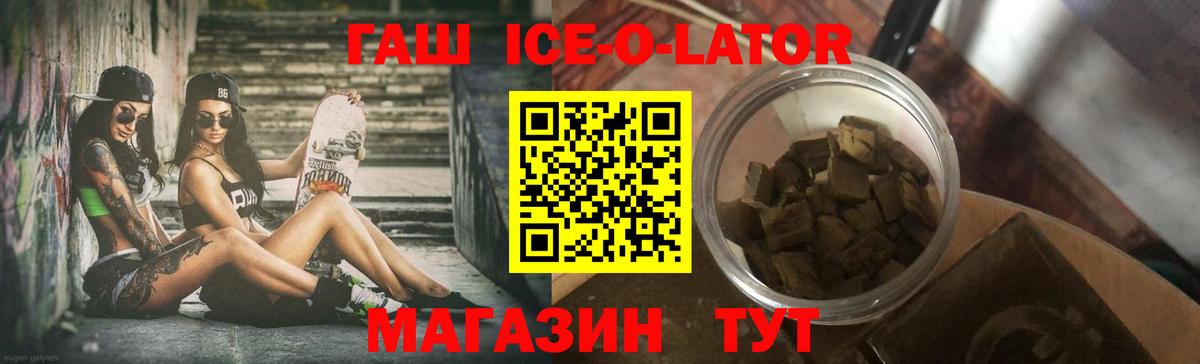 Гашиш индика сатива Бердск