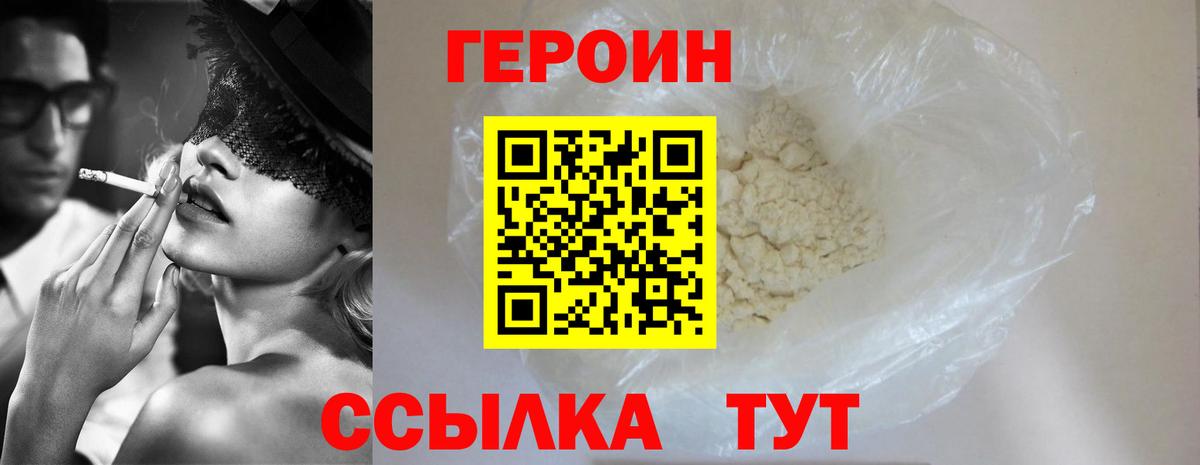 Экстази  Мефедрон кристаллы  Метамфетамин  Каннабис  ГАШ  Бердск  Вход с VPN  Гашиш  Наркошоп  Кокаин 