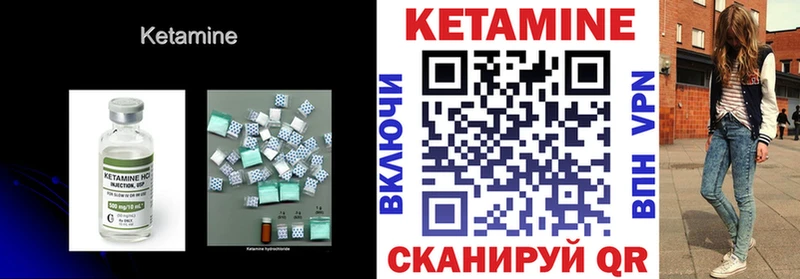 продажа наркотиков  Бердск  Кетамин VHQ 