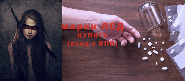 дживик Красноперекопск