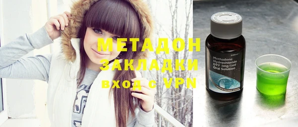 дистиллят марихуана Краснослободск