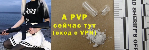 дистиллят марихуана Краснослободск