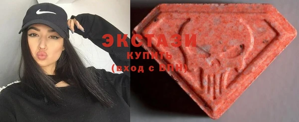 ПСИЛОЦИБИНОВЫЕ ГРИБЫ Новокубанск