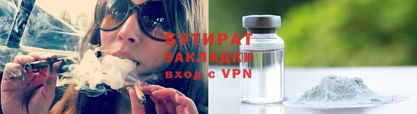 дживик Красноперекопск