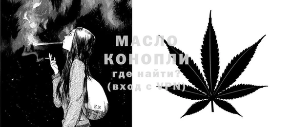 дживик Красноперекопск