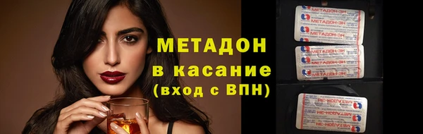 альфа пвп Корсаков