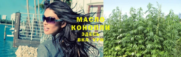 дистиллят марихуана Краснослободск