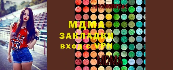 метадон Новозыбков