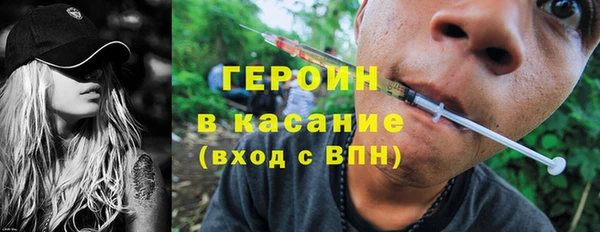 дистиллят марихуана Краснослободск