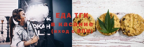 дистиллят марихуана Краснослободск