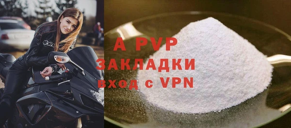 дживик Красноперекопск