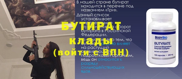дистиллят марихуана Краснослободск