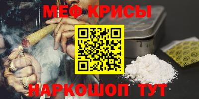мет Усть-Илимск