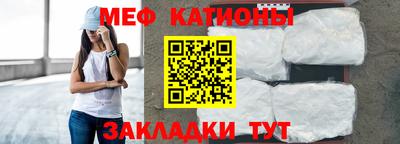 COCAINE Усть-Джегута