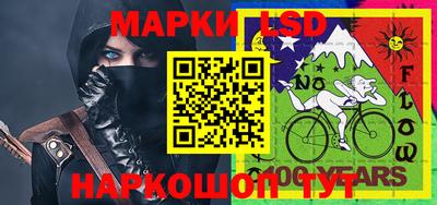 синтетический гашиш Уссурийск