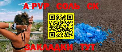 синтетический гашиш Уссурийск