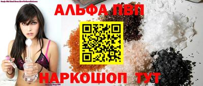 синтетический гашиш Уссурийск