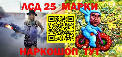 синтетический гашиш Уссурийск