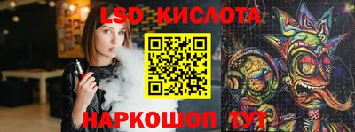 синтетический гашиш Уссурийск