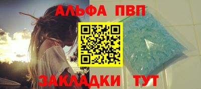 синтетический гашиш Уссурийск