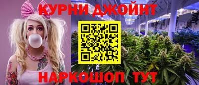 синтетический гашиш Уссурийск