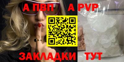 синтетический гашиш Уссурийск