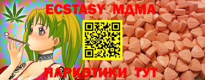 синтетический гашиш Уссурийск