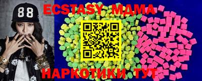 COCAINE Усть-Джегута