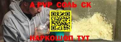синтетический гашиш Уссурийск