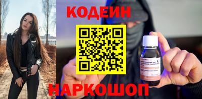 синтетический гашиш Уссурийск