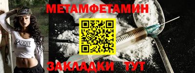 синтетический гашиш Уссурийск