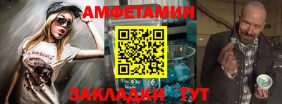 синтетический гашиш Уссурийск