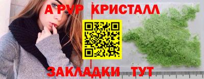 мет Усть-Илимск