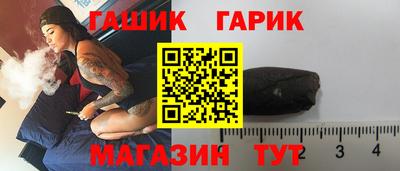 мет Усть-Илимск