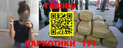 мет Усть-Илимск
