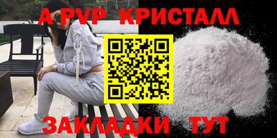 синтетический гашиш Уссурийск