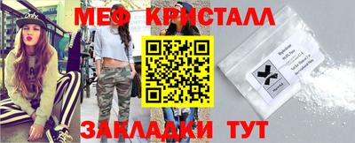 COCAINE Усть-Джегута
