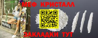 COCAINE Усть-Джегута