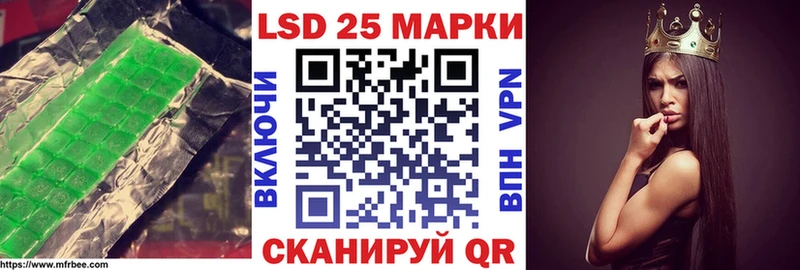 где продают наркотики  Бердск  Лсд 25 экстази кислота 