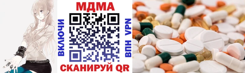 MDMA Molly  Бердск 