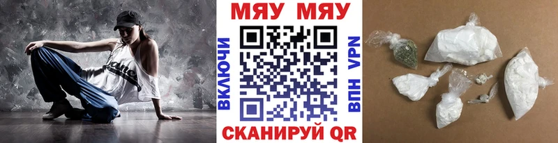 hydra ссылки  где купить наркоту  Бердск  Меф мука 